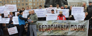 Network protests of police in Russia, Dec 06, 2019